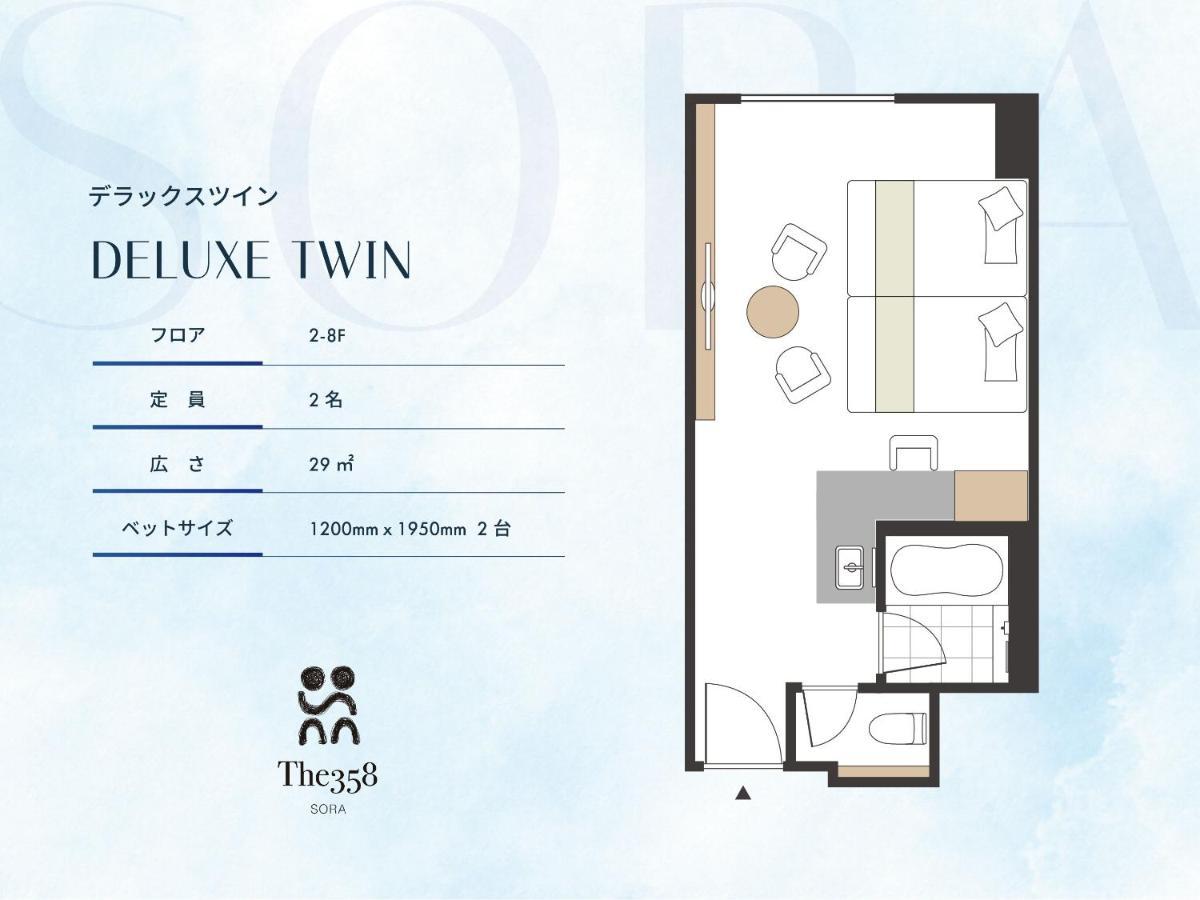 The358 Sora Hotell Fukuoka  Exteriör bild